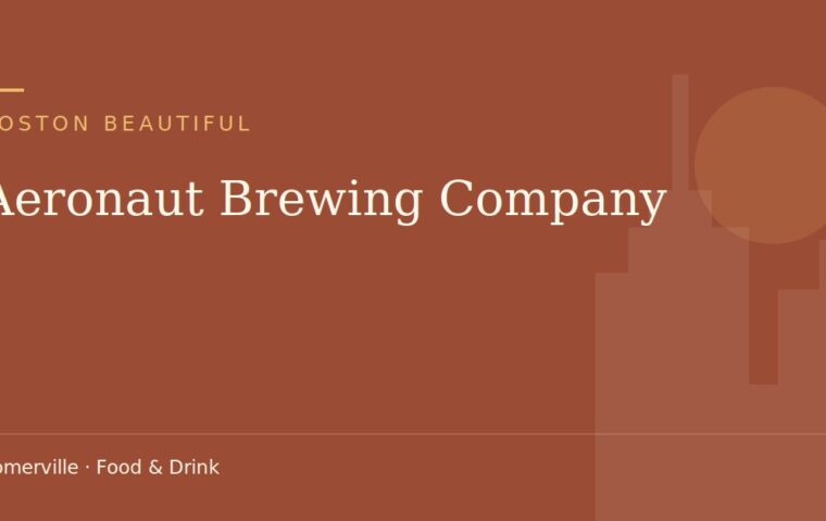 Aeronaut Brewing Company